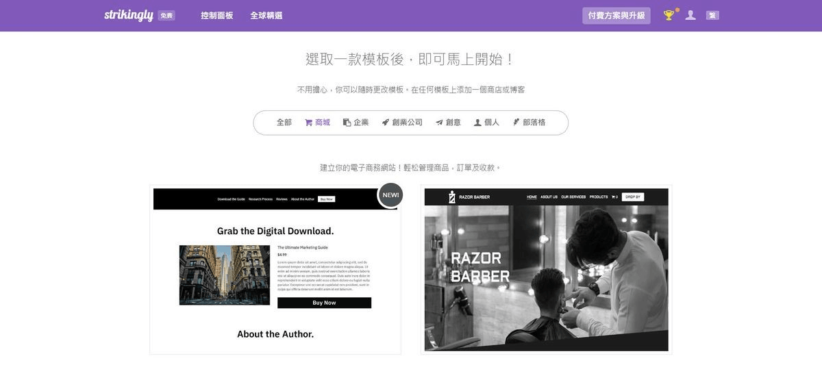 如何架設購物網站 如何架設購物網站